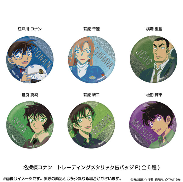 『名探偵コナン』トレーディングメタリック缶バッジP【BOX】