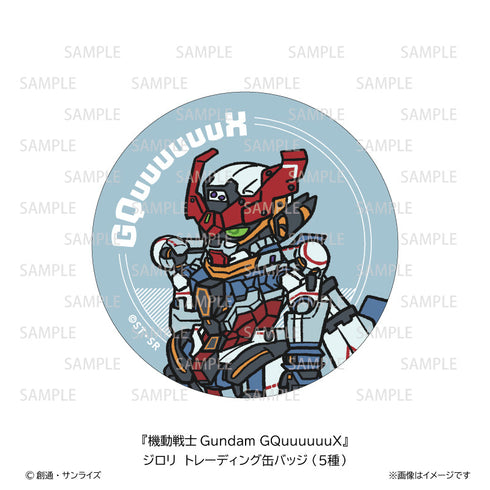 『機動戦士Gundam GQuuuuuuX』ジロリ トレーディング缶バッジ【BOX】