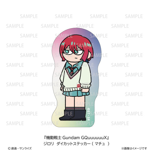『機動戦士Gundam GQuuuuuuX』ジロリ ダイカットステッカー マチュ