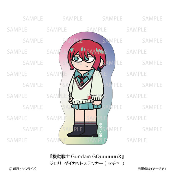『機動戦士Gundam GQuuuuuuX』ジロリ ダイカットステッカー マチュ