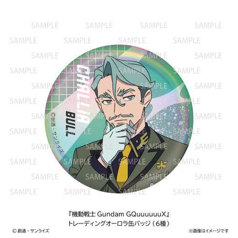 『機動戦士Gundam GQuuuuuuX』トレーディングオーロラ缶バッジ【BOX】