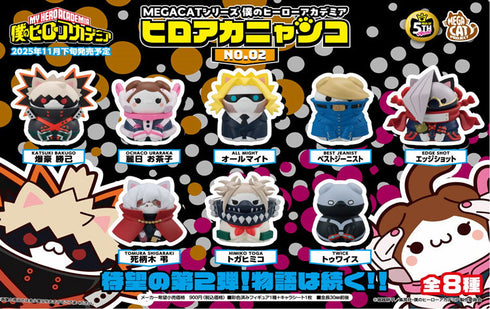 『僕のヒーローアカデミア』MEGA CAT PROJECT ヒロアカニャンコNO.02【BOX】