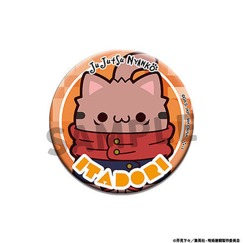 『呪術廻戦』MEGA CAT PROJECT 呪術ニャンコ 缶バッジコレクション【BOX】