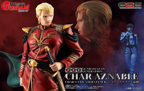 『機動戦士ガンダム 逆襲のシャア』GGGシリーズ シャア・アズナブル総帥