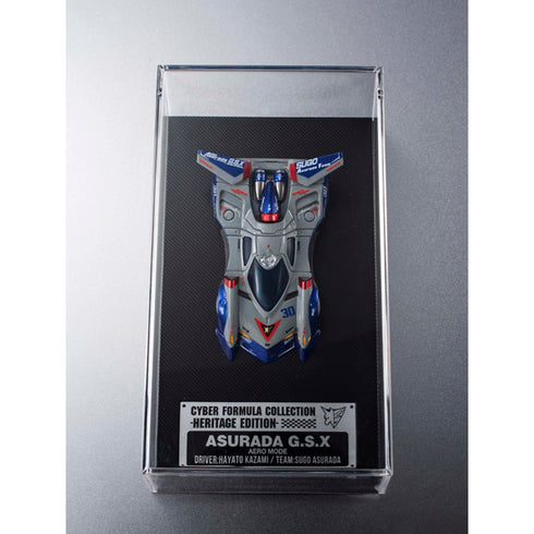 『新世紀GPXサイバーフォーミュラ』サイバーフォーミュラコレクション -Heritage Edition- アスラーダG.S.X エアロモード