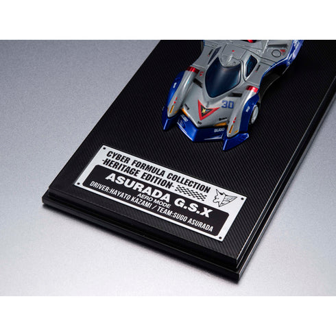 『新世紀GPXサイバーフォーミュラ』サイバーフォーミュラコレクション -Heritage Edition- アスラーダG.S.X エアロモード