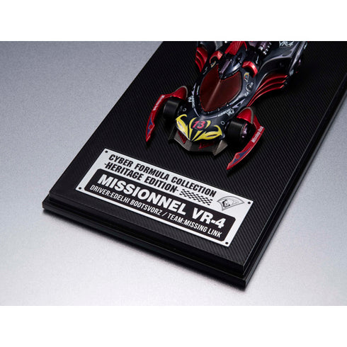 『新世紀GPXサイバーフォーミュラ』サイバーフォーミュラコレクション -Heritage Edition- ミッショネルVR-4
