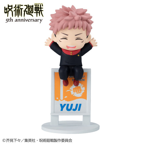 『呪術廻戦』お茶友シリーズ 5周年【BOX】