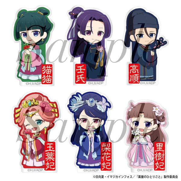 『薬屋のひとりごと』トレーディングアクリルクリップ【BOX】