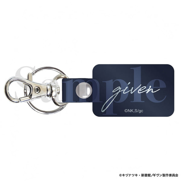 『映画ギヴン 柊mix』レザーキーホルダー given