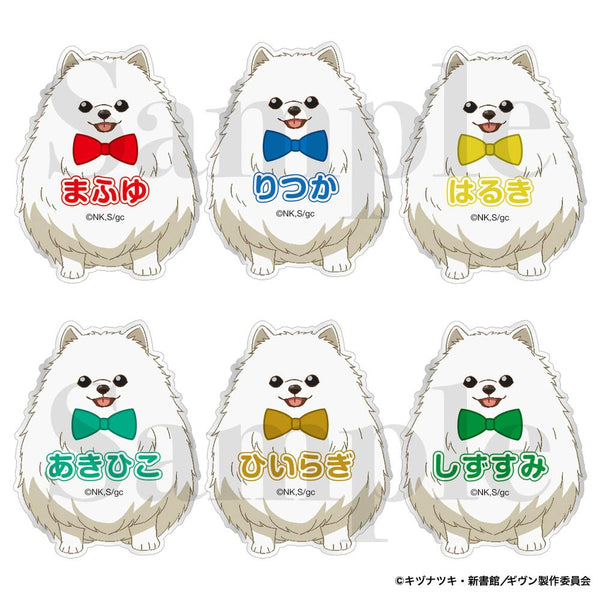 『ギヴン 柊mix』トレーディングおなまえバッジ【BOX】【202508再販】