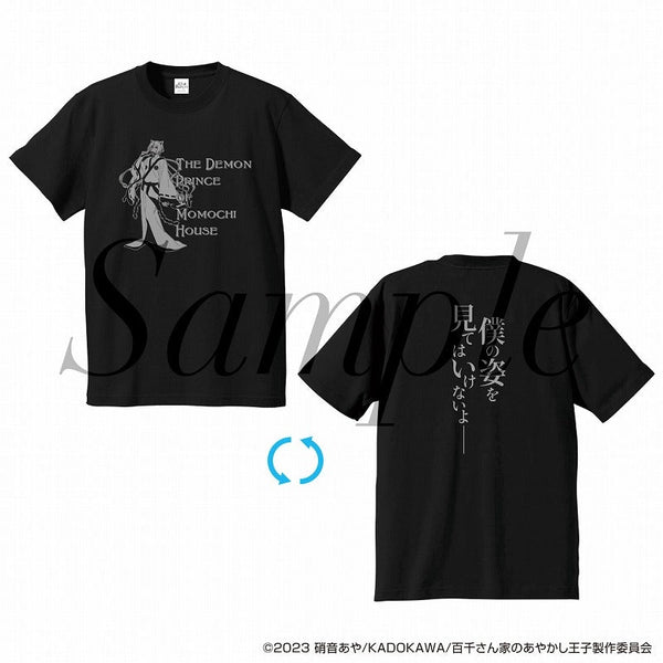 『百千さん家のあやかし王子』Tシャツ