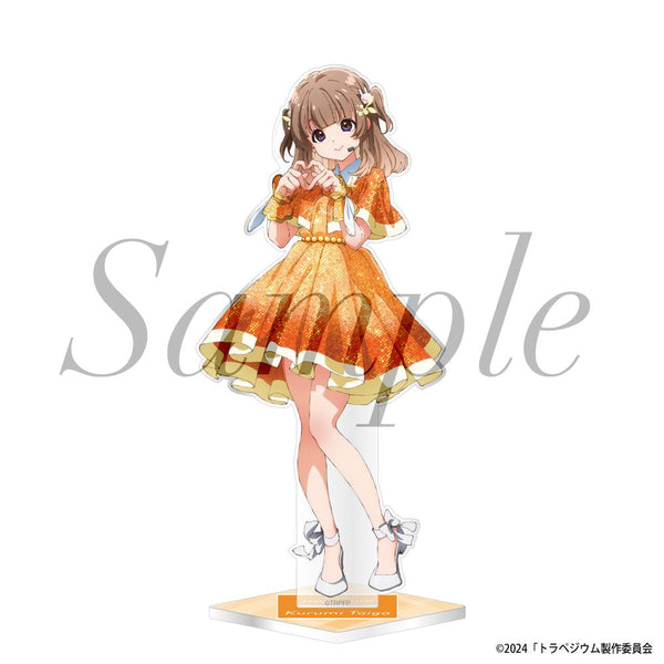 『トラペジウム』アクリルスタンド 大河くるみ