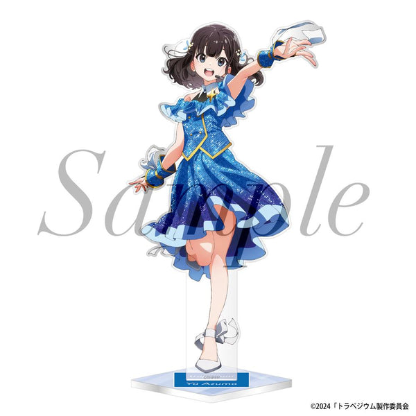 『トラペジウム』アクリルスタンド 東ゆう