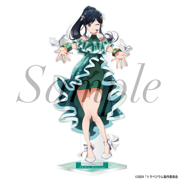 『トラペジウム』アクリルスタンド 亀井美嘉
