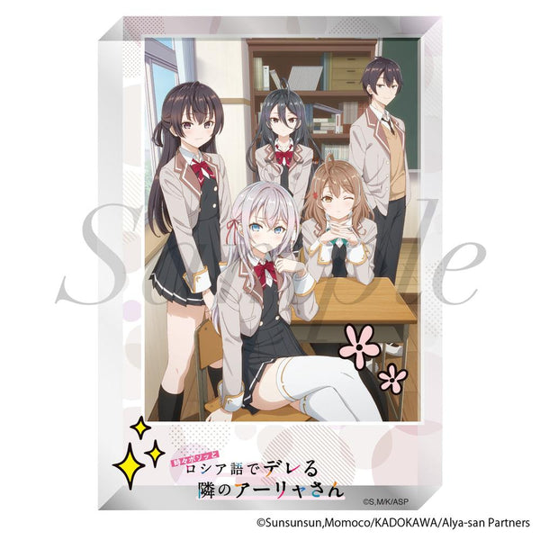 『時々ボソッとロシア語でデレる隣のアーリャさん』アクリルブロック B