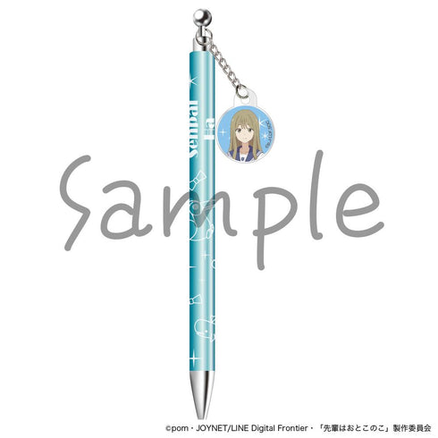 『先輩はおとこのこ』シャープペン 花岡まこと