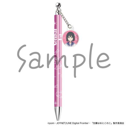 『先輩はおとこのこ』シャープペン 蒼井 咲