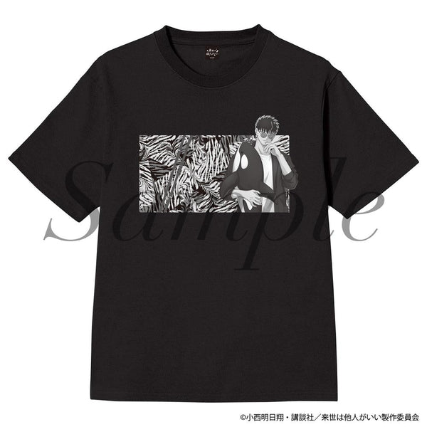 『来世は他人がいい』Tシャツ 深山霧島 XLサイズ