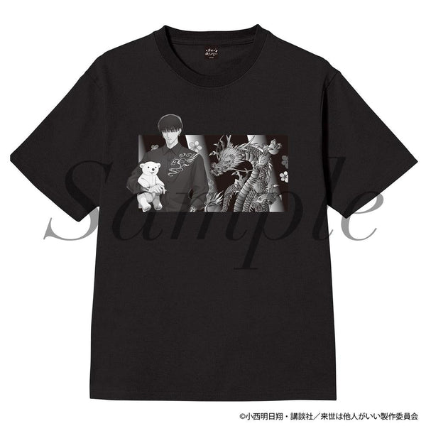 『来世は他人がいい』Tシャツ 鳥葦翔真 XLサイズ