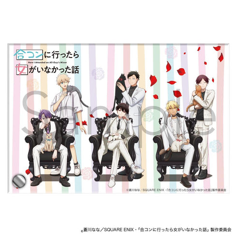 『合コンに行ったら女がいなかった話』アクリルプレート 描きおろしVer.