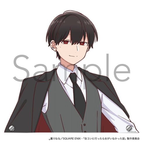 『合コンに行ったら女がいなかった話』あなたのそばに...ビッグアクリルスタンド 蘇芳