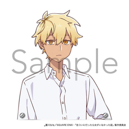 『合コンに行ったら女がいなかった話』あなたのそばに...ビッグアクリルスタンド 琥珀