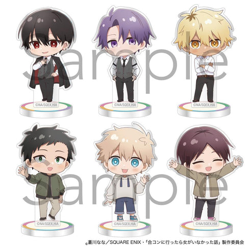 『合コンに行ったら女がいなかった話』トレーディングミニアクリルスタンド 全6種【BOX】