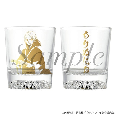 "Aono Miburo" Rock Glass by Chirinuo