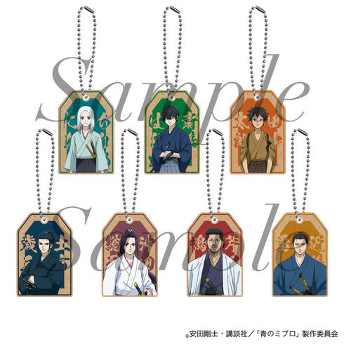 『青のミブロ』トレーディングお守り型キーホルダー 全7種【BOX】