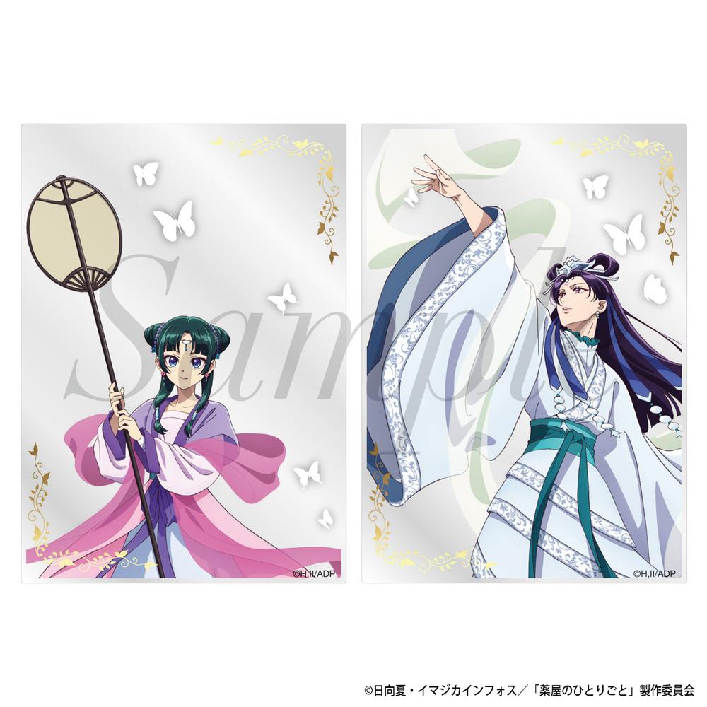 薬屋のひとりごと　月精　特典 イラストカード　コンプリート 薬屋のひとりごと ROU 神戸 コンプ 月精 特典 壬氏 猫猫