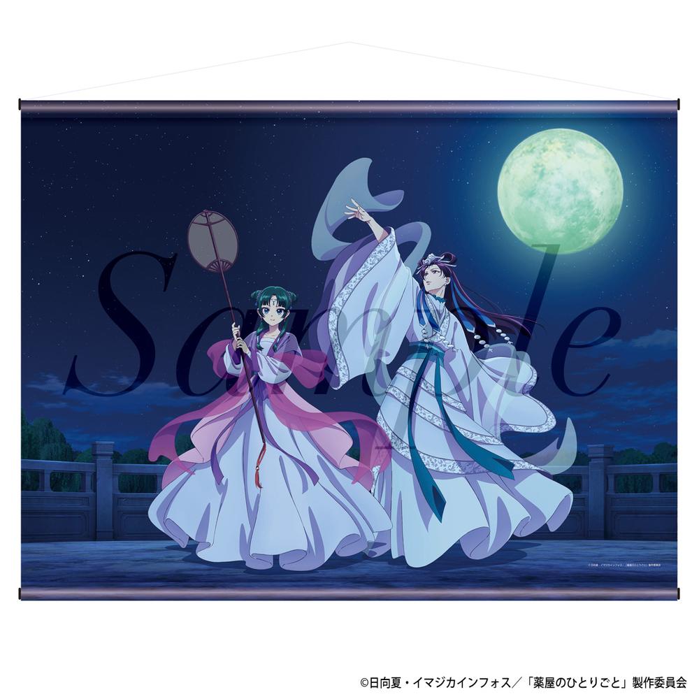薬屋のひとりごと　タペストリー　5点セット　受注生産　2023年　限定 TVアニメ『薬屋のひとりごと』 タペストリー - Goods｜アニメ