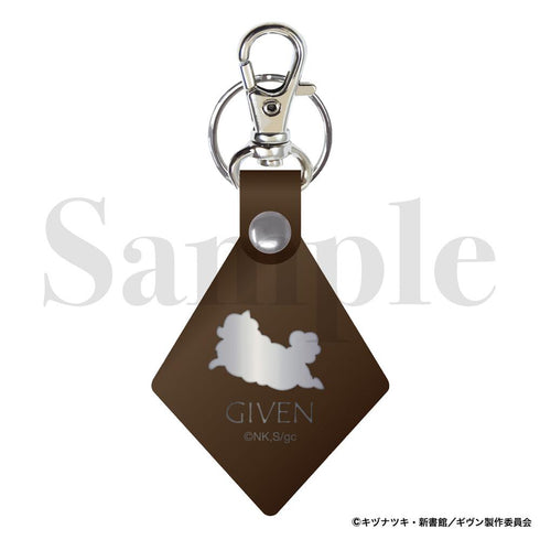 『ギヴン 海へ』レザーキーホルダー 毛玉ver.