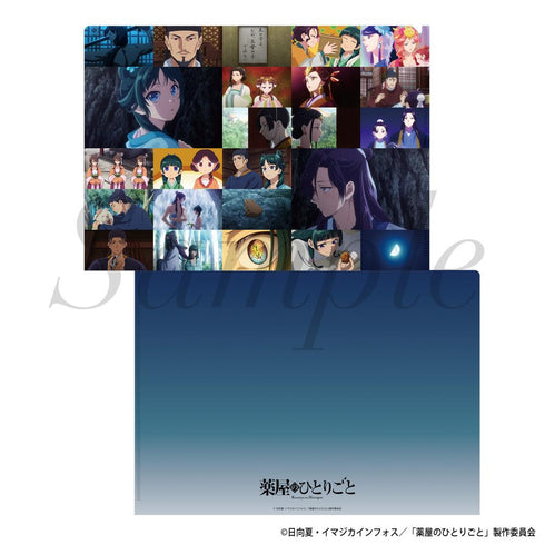 『薬屋のひとりごと』場面写真クリアファイル 2期 Vol.2