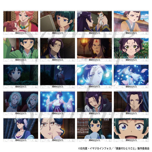 『薬屋のひとりごと』トレーディングブロマイドコレクション Vol.1 全20種【BOX】