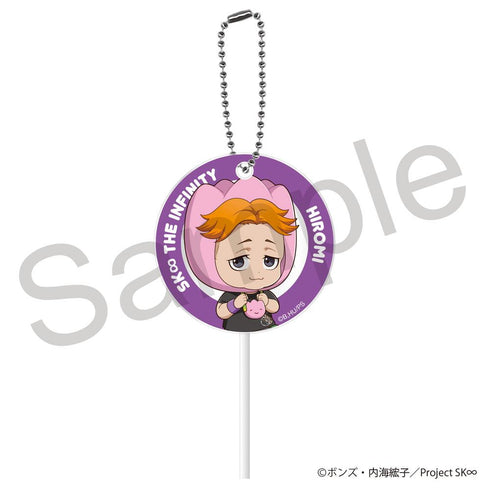 『SK∞ エスケーエイト』ペロキャンキーホルダー 広海