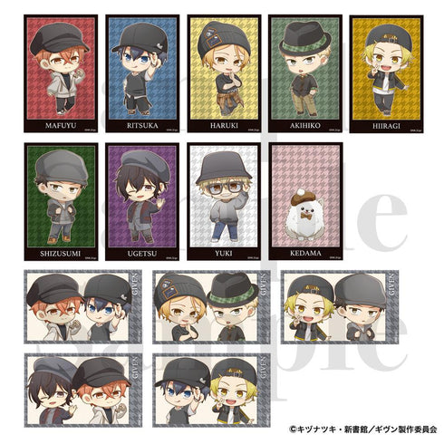 『ギヴン 海へ』トレーディングミニブロマイド 全14種【BOX】
