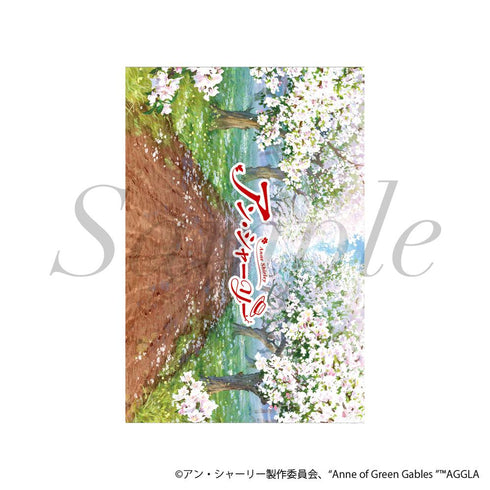 『アン・シャーリー』カバー付きノート 描き下ろしver.