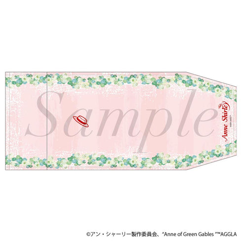 『アン・シャーリー』ブックカバー