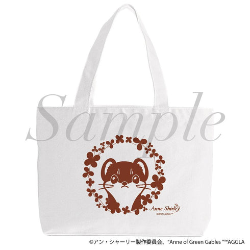 『アン・シャーリー』ランチトート