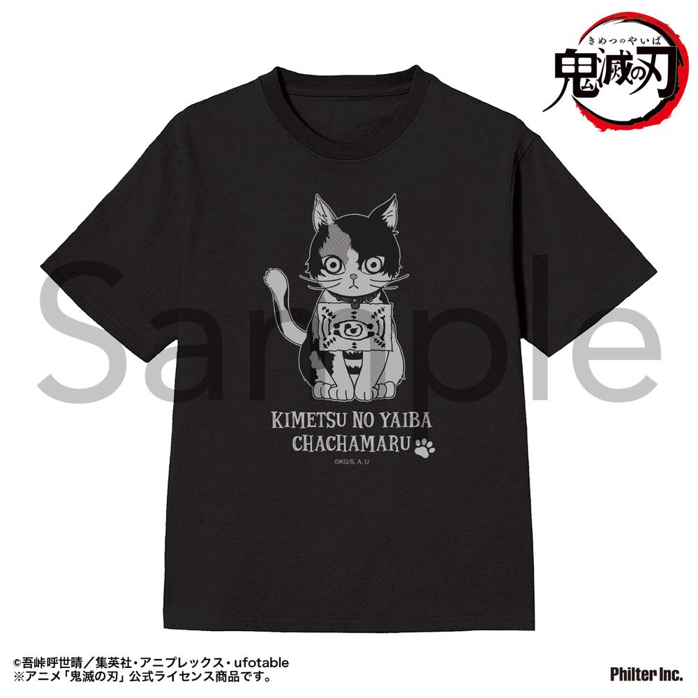 茶々丸 鬼滅の刃』Tシャツ 茶々丸 – Anime Store JP（アニメストア.JP）