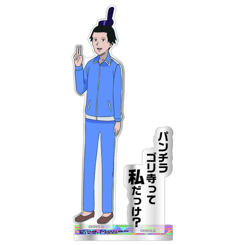 『増田こうすけ劇場 ギャグマンガ日和GO』台詞アクリルスタンド 聖徳太子