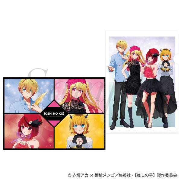 『【推しの子】』クリアファイル 描きおろしver.