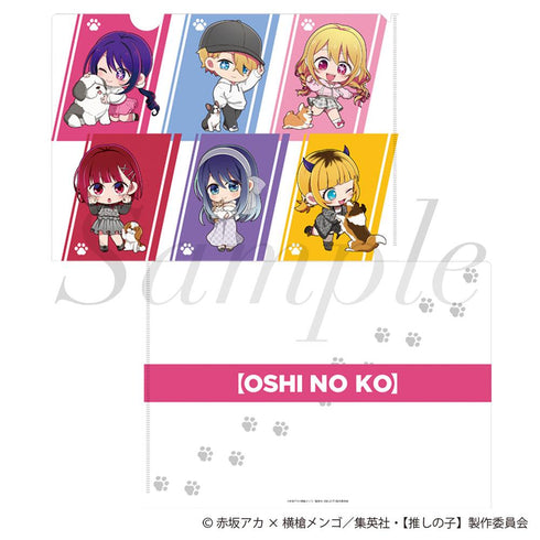 『【推しの子】』クリアファイル ミニキャラver.
