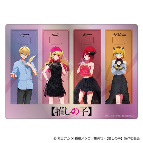 『【推しの子】』クリアしおり