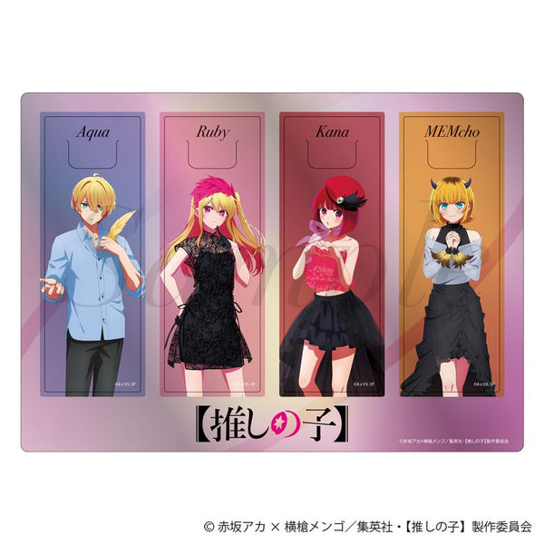 『【推しの子】』クリアしおり