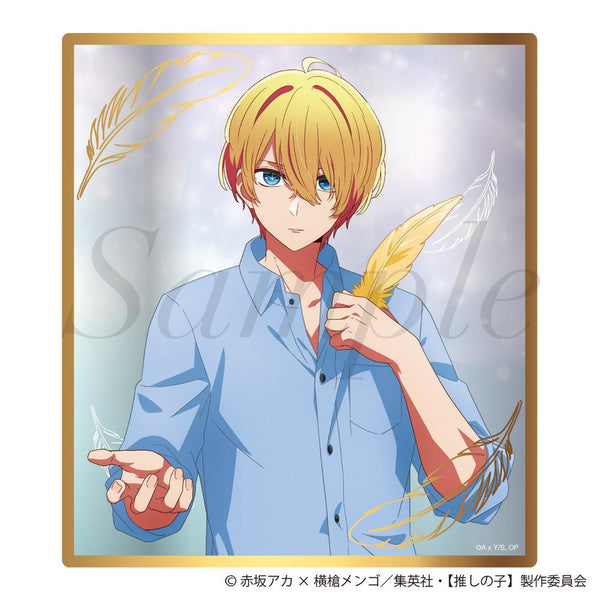 『【推しの子】』クリア色紙 アクア