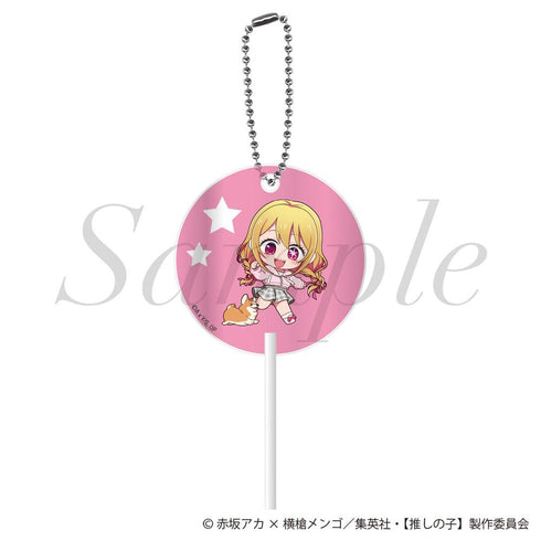 『【推しの子】』ペロキャンキーホルダー ルビー