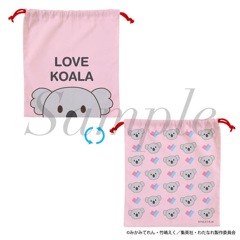 『わたしが恋人になれるわけないじゃん、ムリムリ!(※ムリじゃなかった!?)』LOVE KOALA 巾着