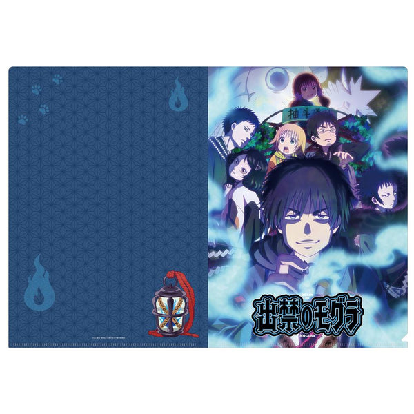 『出禁のモグラ』クリアファイル (キービジュアル)